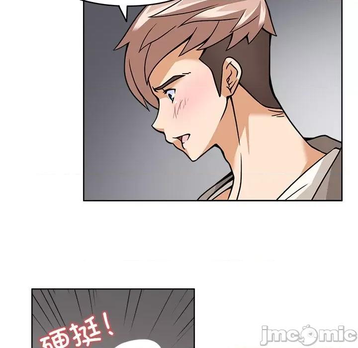 回到过去爱上你 回到过去爱上你-回到过去爱上你 第6话 第30页