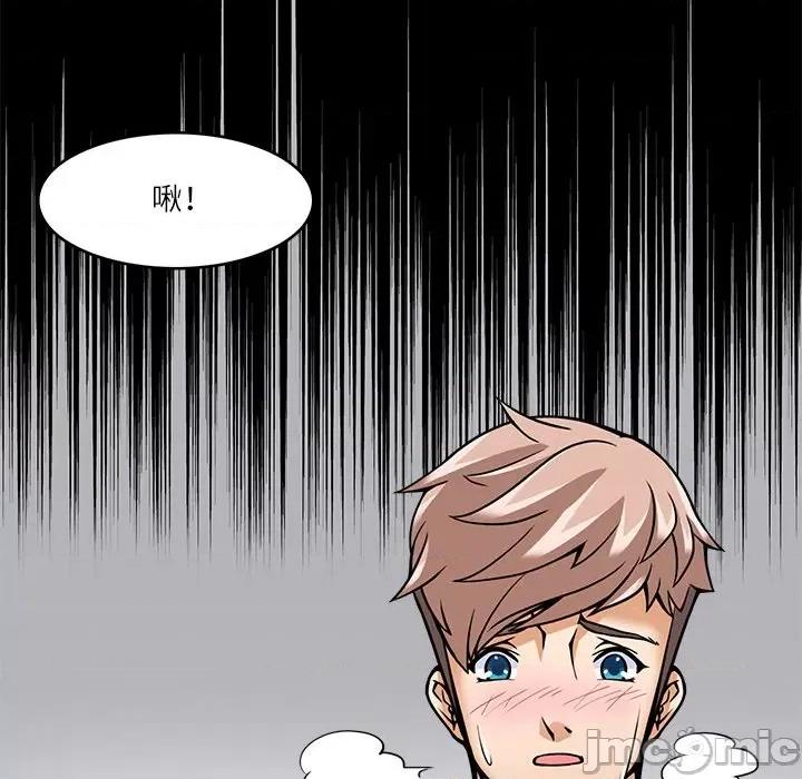 回到过去爱上你 回到过去爱上你-回到过去爱上你 第6话 第40页