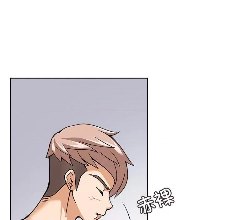 回到过去爱上你 回到过去爱上你-回到过去爱上你 第6话 第52页