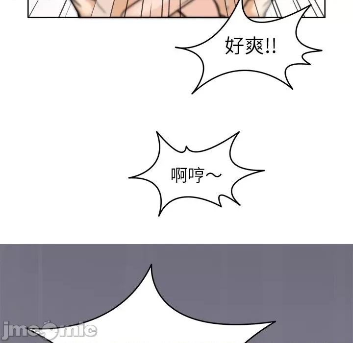 回到过去爱上你 回到过去爱上你-回到过去爱上你 第6话 第70页