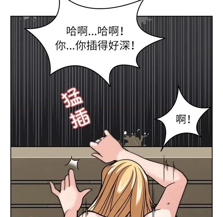 回到过去爱上你 回到过去爱上你-回到过去爱上你 第6话 第99页