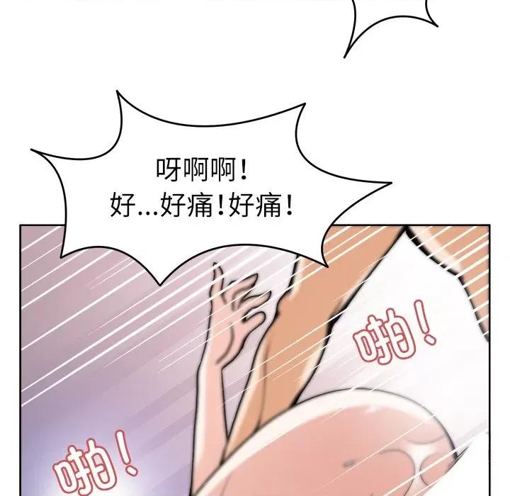 回到过去爱上你 回到过去爱上你-回到过去爱上你 第6话 第107页