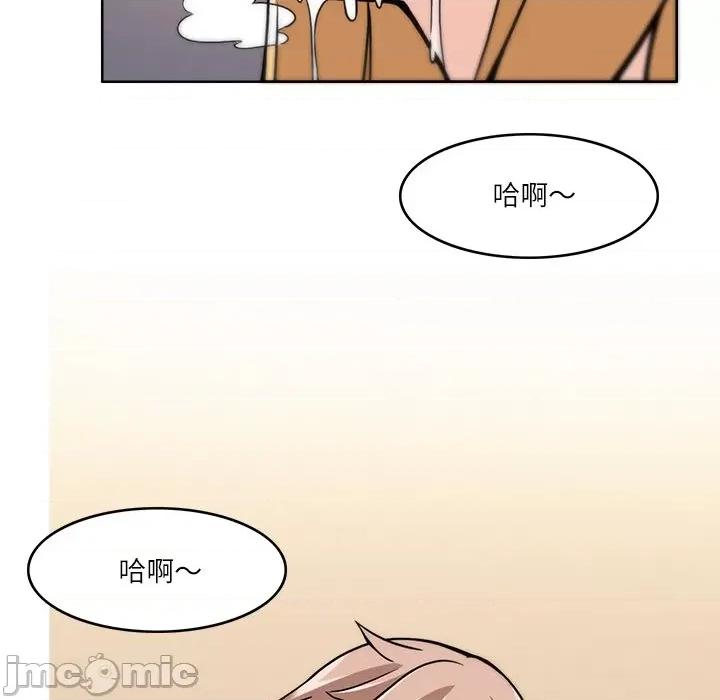 回到过去爱上你 回到过去爱上你-回到过去爱上你 第6话 第120页