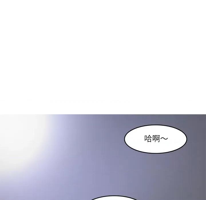 回到过去爱上你 回到过去爱上你-回到过去爱上你 第6话 第123页
