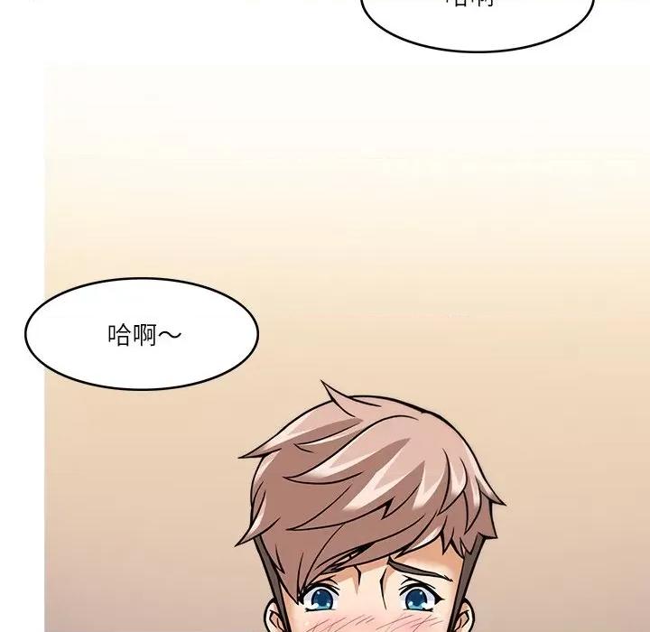 回到过去爱上你 回到过去爱上你-回到过去爱上你 第7话 第6页