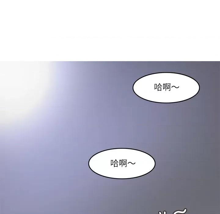 回到过去爱上你 回到过去爱上你-回到过去爱上你 第7话 第9页