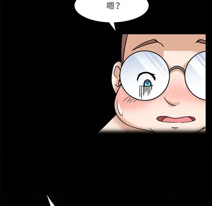 回到过去爱上你 回到过去爱上你-回到过去爱上你 第7话 第34页