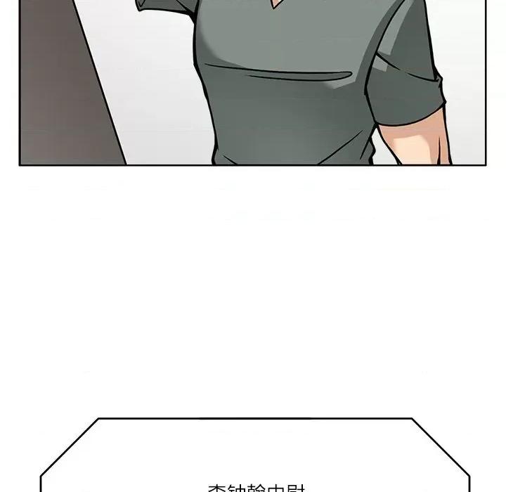 回到过去爱上你 回到过去爱上你-回到过去爱上你 第7话 第53页