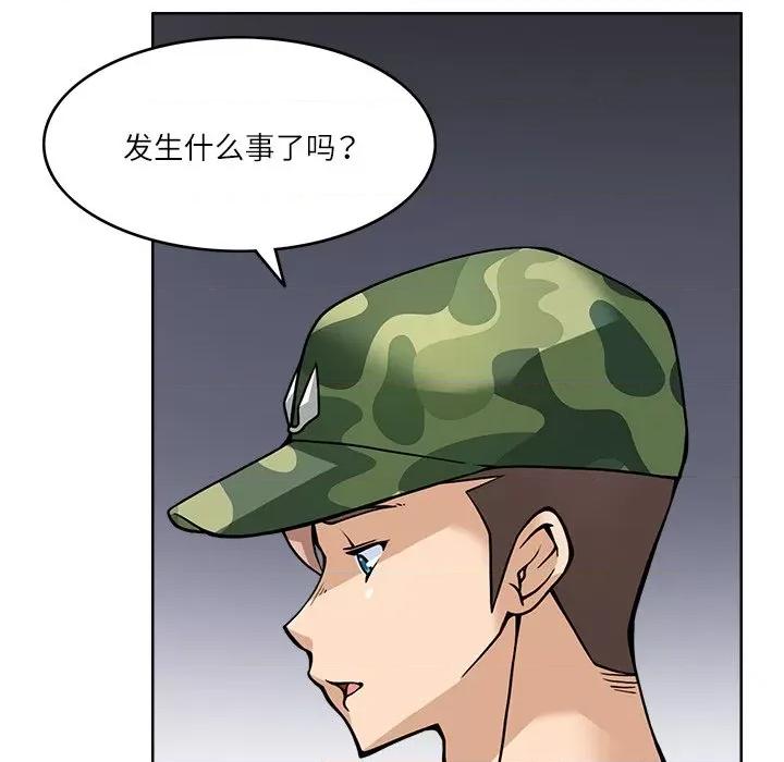 回到过去爱上你 回到过去爱上你-回到过去爱上你 第7话 第58页