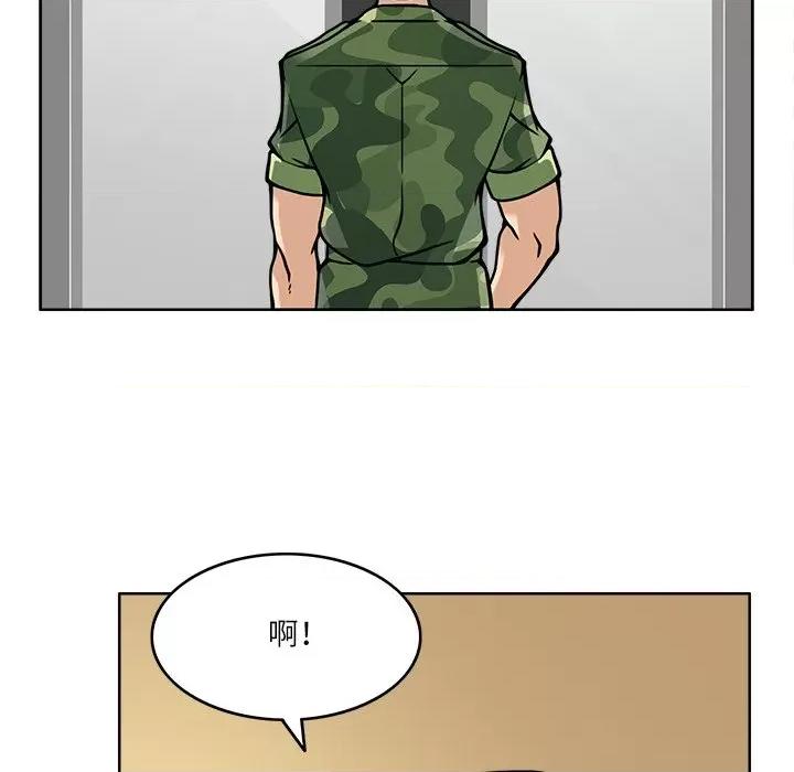 回到过去爱上你 回到过去爱上你-回到过去爱上你 第7话 第61页