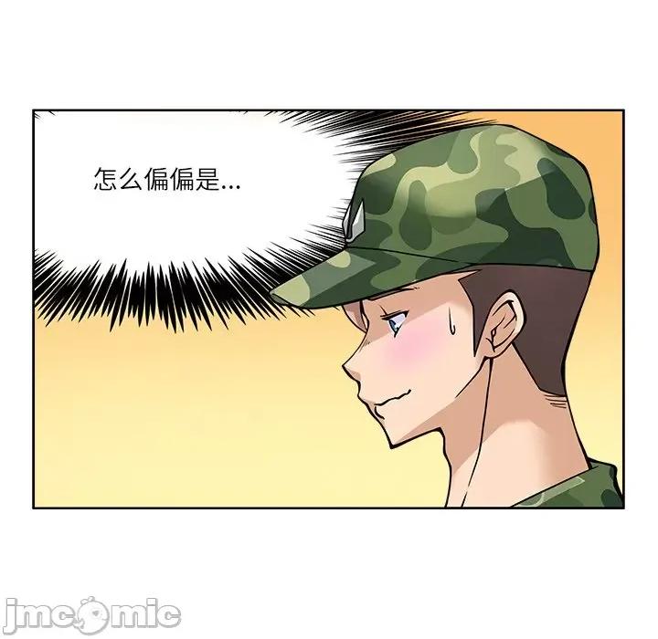 回到过去爱上你 回到过去爱上你-回到过去爱上你 第7话 第65页