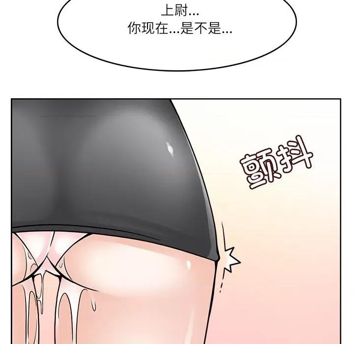 回到过去爱上你 回到过去爱上你-回到过去爱上你 第7话 第72页