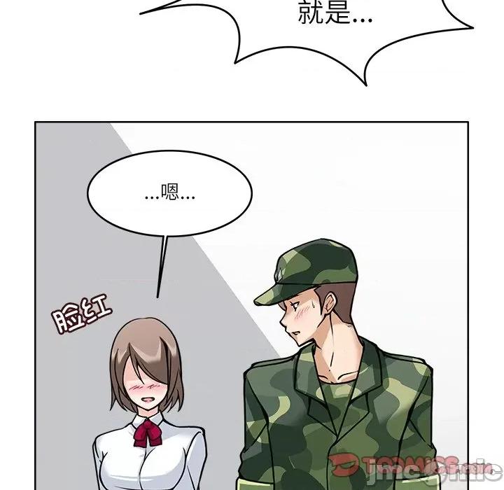 回到过去爱上你 回到过去爱上你-回到过去爱上你 第7话 第75页