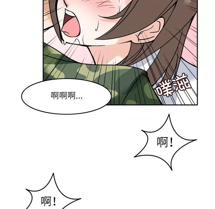 回到过去爱上你 回到过去爱上你-回到过去爱上你 第7话 第89页