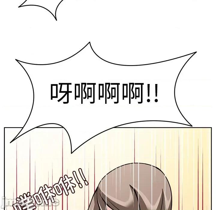回到过去爱上你 回到过去爱上你-回到过去爱上你 第7话 第90页