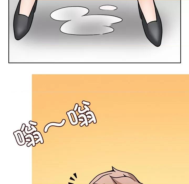 回到过去爱上你 回到过去爱上你-回到过去爱上你 第7话 第93页
