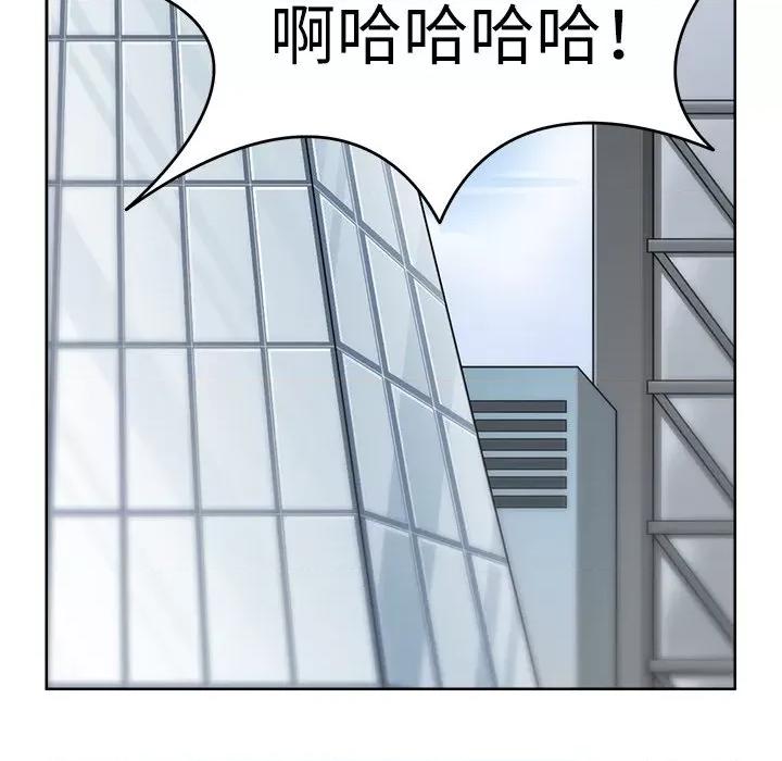 回到过去爱上你 回到过去爱上你-回到过去爱上你 第7话 第103页