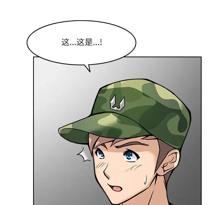 回到过去爱上你 回到过去爱上你-回到过去爱上你 第7话 第112页