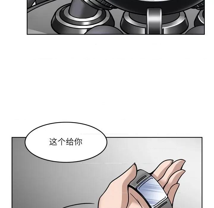 回到过去爱上你 回到过去爱上你-回到过去爱上你 第7话 第116页