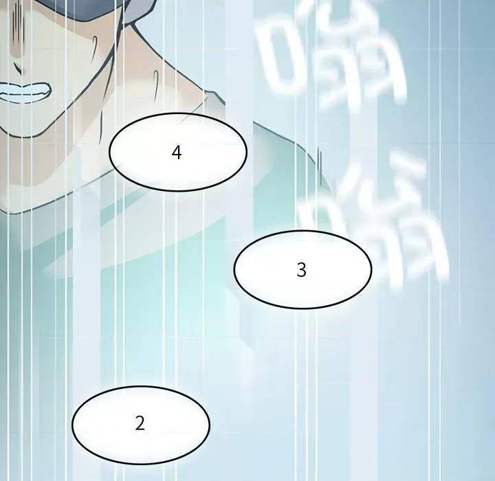 回到过去爱上你 回到过去爱上你-回到过去爱上你 第7话 第133页