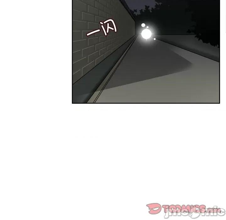 回到过去爱上你 回到过去爱上你-回到过去爱上你 第8话 第20页