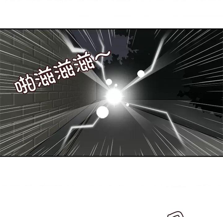 回到过去爱上你 回到过去爱上你-回到过去爱上你 第8话 第21页