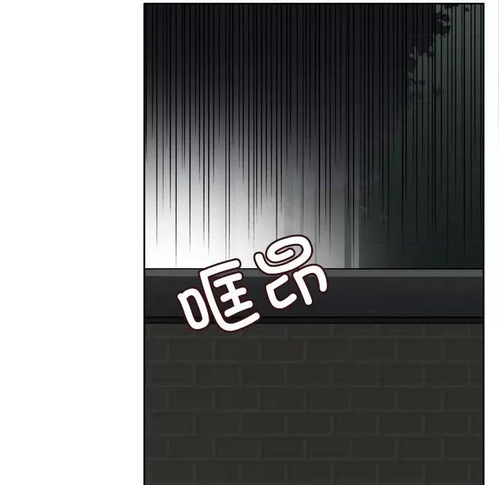 回到过去爱上你 回到过去爱上你-回到过去爱上你 第8话 第23页