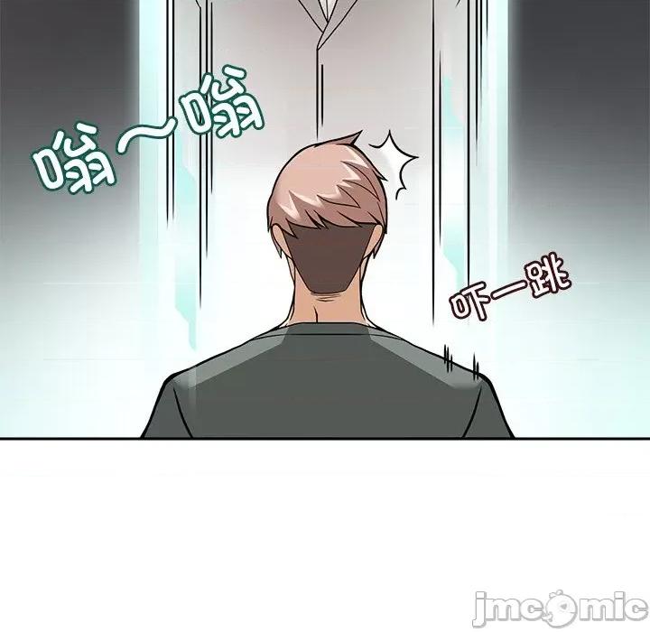 回到过去爱上你 回到过去爱上你-回到过去爱上你 第8话 第30页