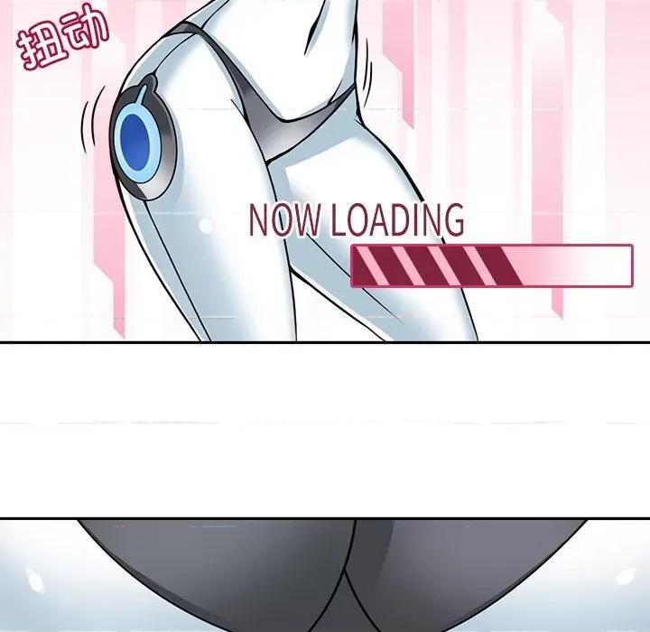 回到过去爱上你 回到过去爱上你-回到过去爱上你 第8话 第53页