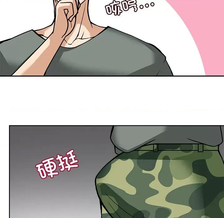 回到过去爱上你 回到过去爱上你-回到过去爱上你 第8话 第57页