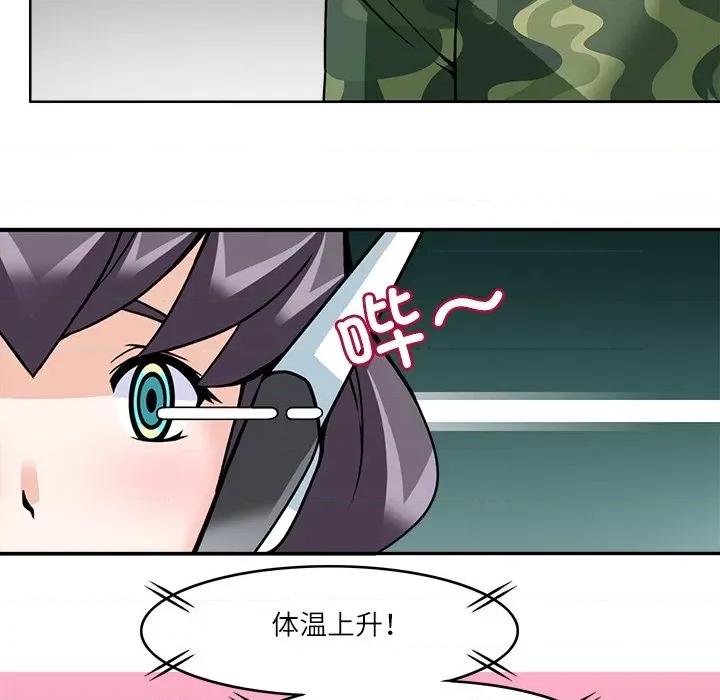 回到过去爱上你 回到过去爱上你-回到过去爱上你 第8话 第58页