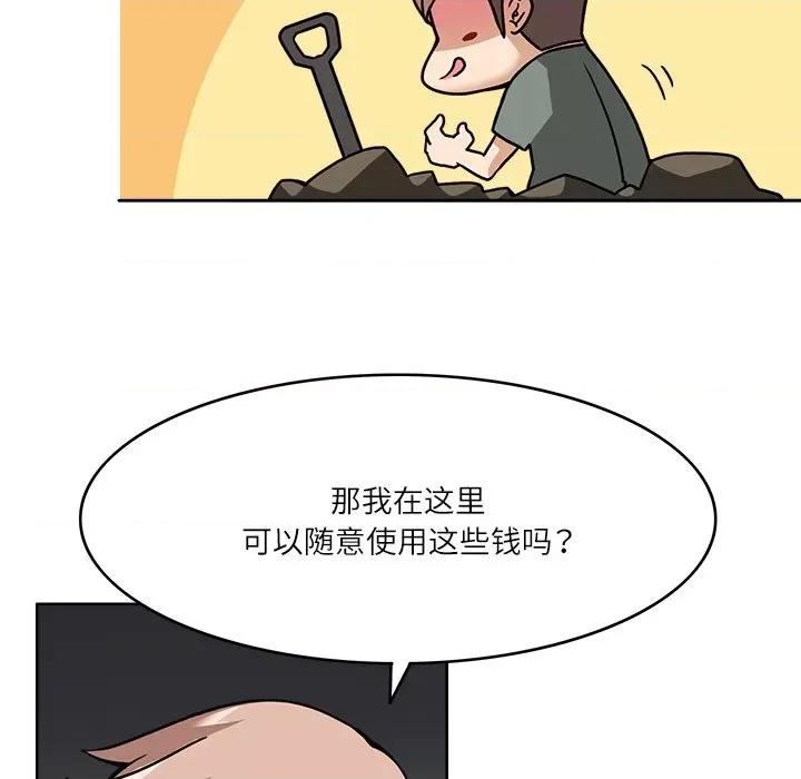 回到过去爱上你 回到过去爱上你-回到过去爱上你 第8话 第102页