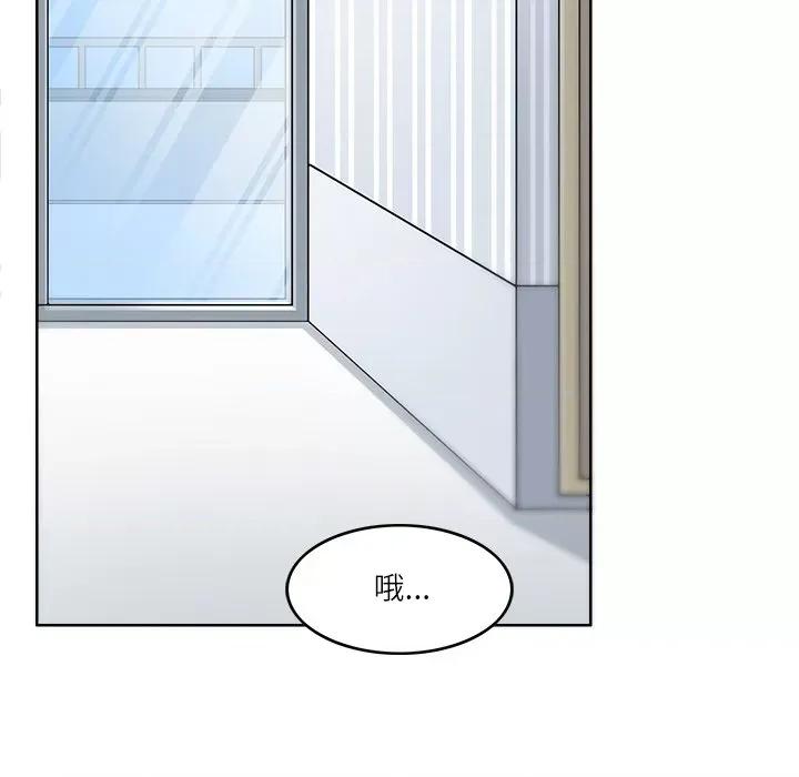 回到过去爱上你 回到过去爱上你-回到过去爱上你 第9话 第14页