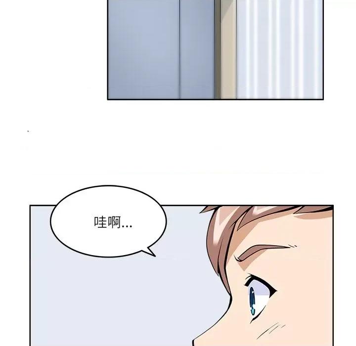 回到过去爱上你 回到过去爱上你-回到过去爱上你 第9话 第16页