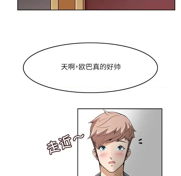 回到过去爱上你 回到过去爱上你-回到过去爱上你 第9话 第102页