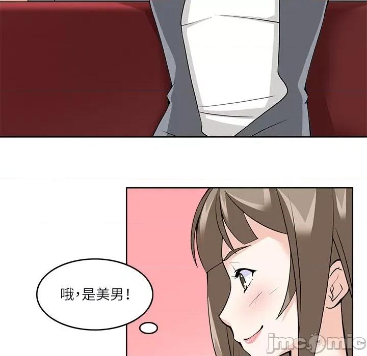 回到过去爱上你 回到过去爱上你-回到过去爱上你 第10话 第5页
