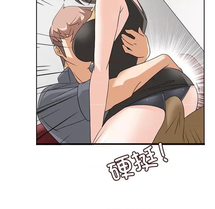 回到过去爱上你 回到过去爱上你-回到过去爱上你 第10话 第28页