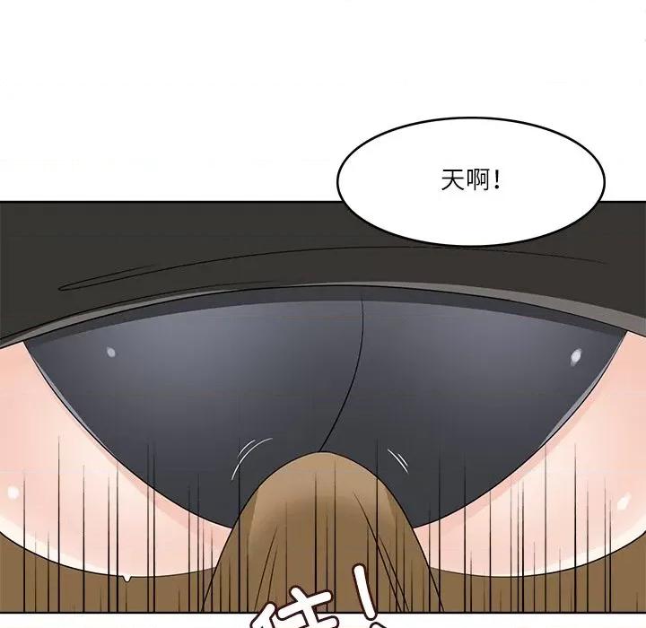 回到过去爱上你 回到过去爱上你-回到过去爱上你 第10话 第29页