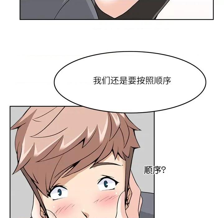 回到过去爱上你 回到过去爱上你-回到过去爱上你 第10话 第32页