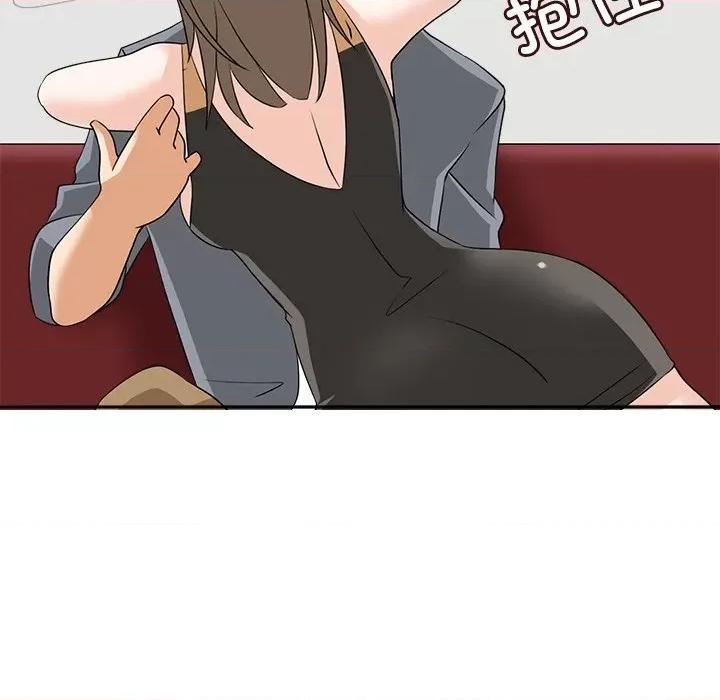 回到过去爱上你 回到过去爱上你-回到过去爱上你 第10话 第54页