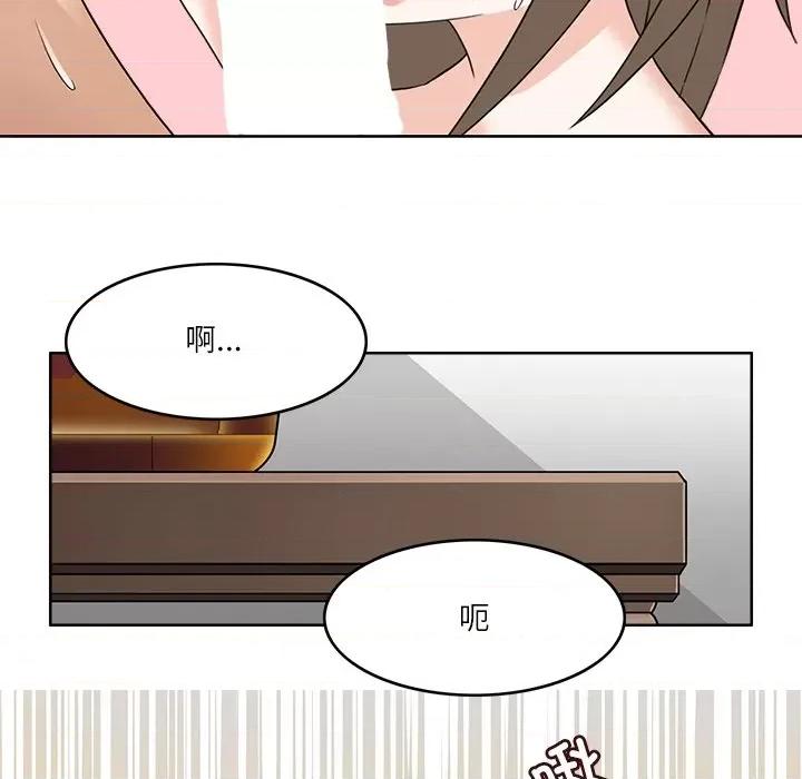 回到过去爱上你 回到过去爱上你-回到过去爱上你 第10话 第73页