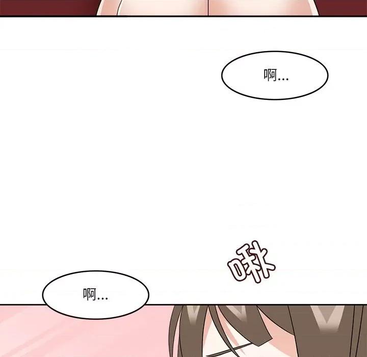 回到过去爱上你 回到过去爱上你-回到过去爱上你 第10话 第78页
