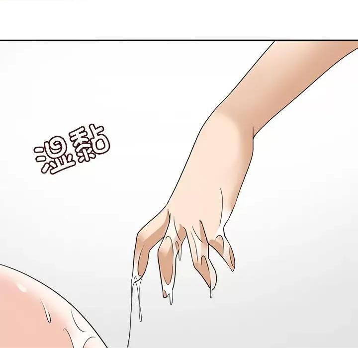 回到过去爱上你 回到过去爱上你-回到过去爱上你 第10话 第98页