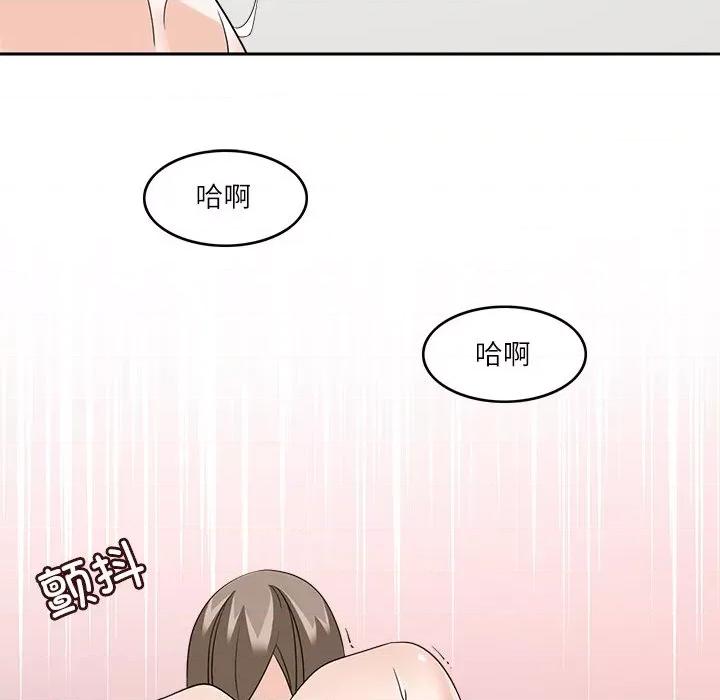 回到过去爱上你 回到过去爱上你-回到过去爱上你 第10话 第99页