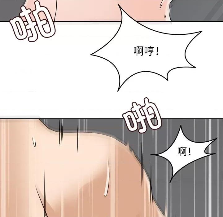 回到过去爱上你 回到过去爱上你-回到过去爱上你 第10话 第106页