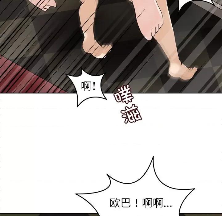 回到过去爱上你 回到过去爱上你-回到过去爱上你 第10话 第114页