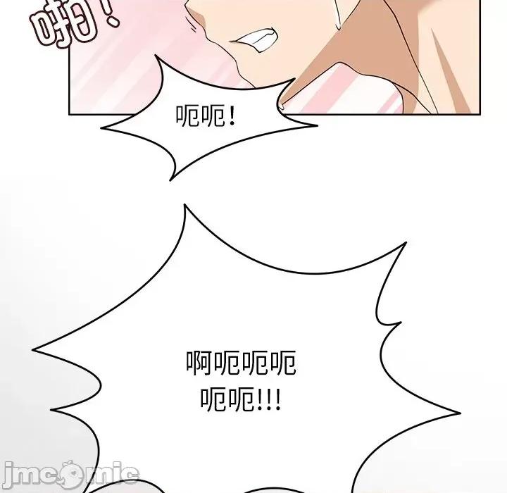 回到过去爱上你 回到过去爱上你-回到过去爱上你 第10话 第120页