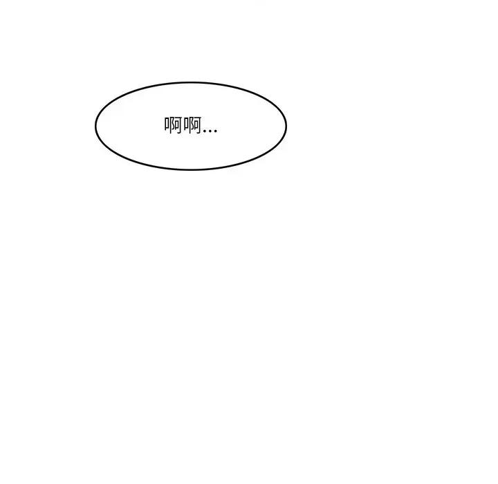 回到过去爱上你 回到过去爱上你-回到过去爱上你 第10话 第123页