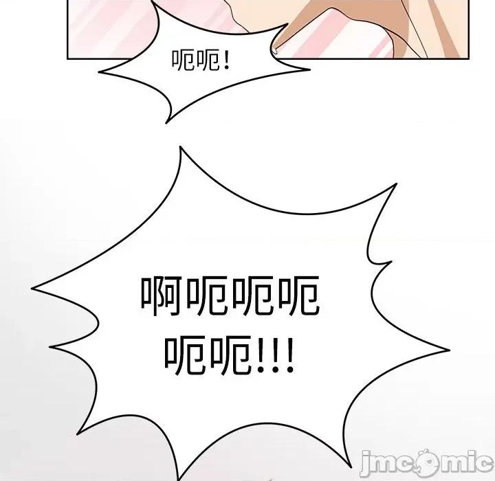 回到过去爱上你 回到过去爱上你-回到过去爱上你 第11话 第10页