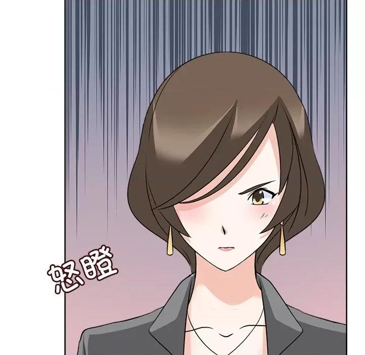 回到过去爱上你 回到过去爱上你-回到过去爱上你 第11话 第72页